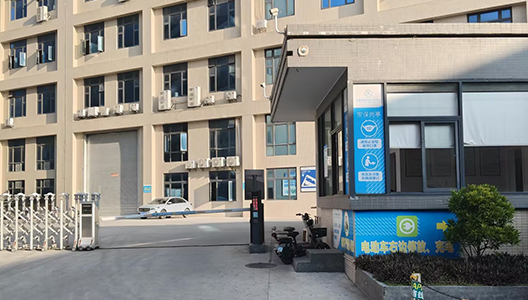 园区东门入口实景图