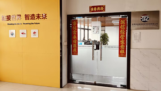 综合办公室门口实景图